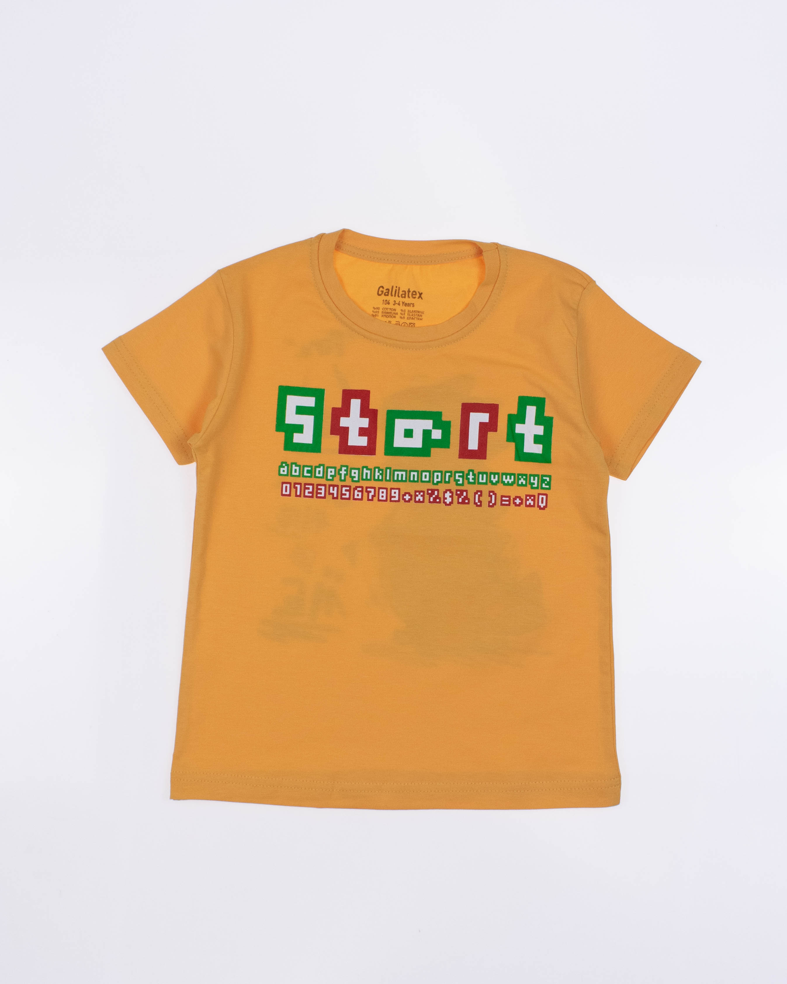 ECRIN 8041 Футболка (цвет: Желтый) ECRIN 8041 Футболка (цвет: Желтый)